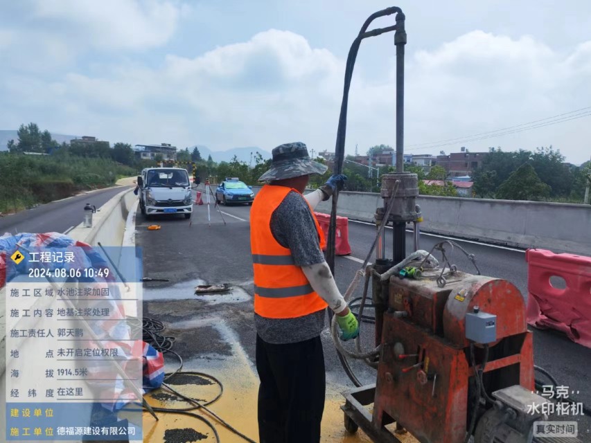 奉新地基沉降注浆加固材料有哪些