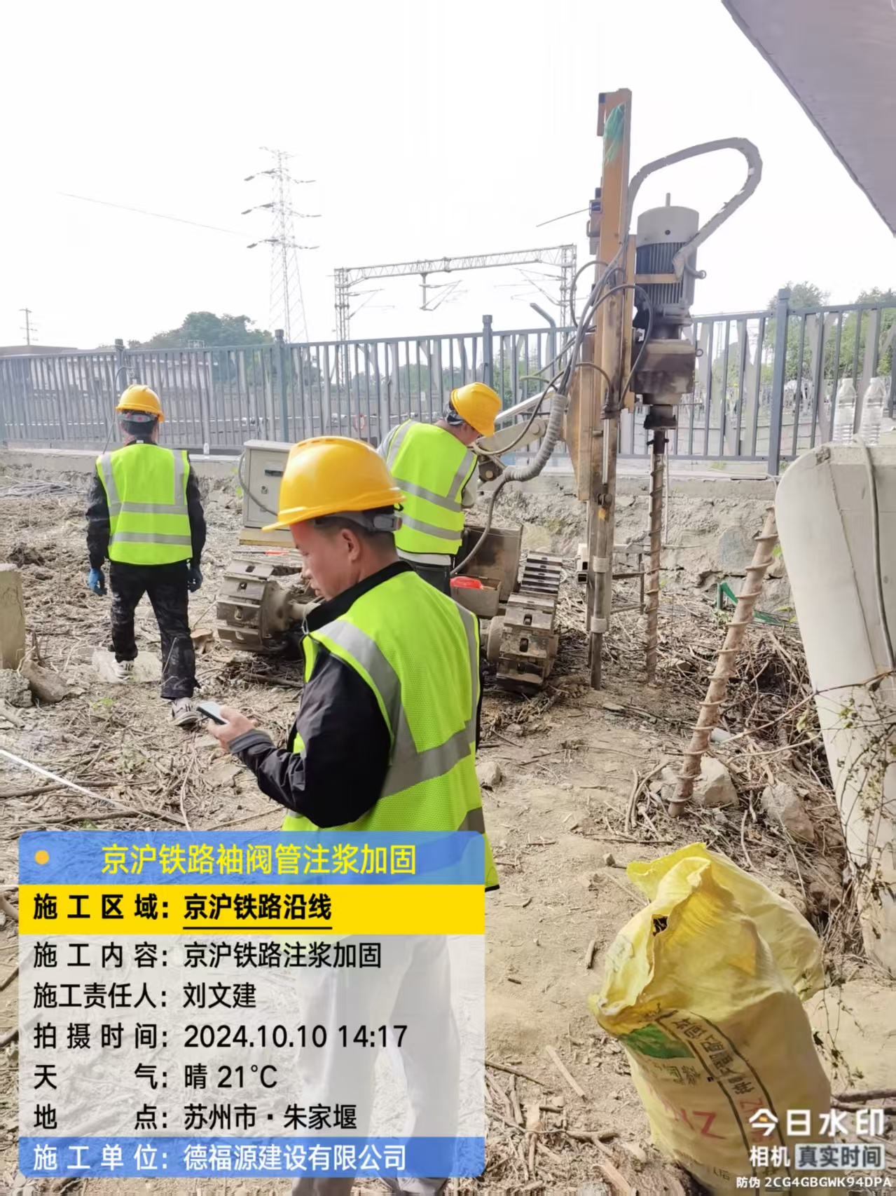 奉新袖阀管注浆工艺