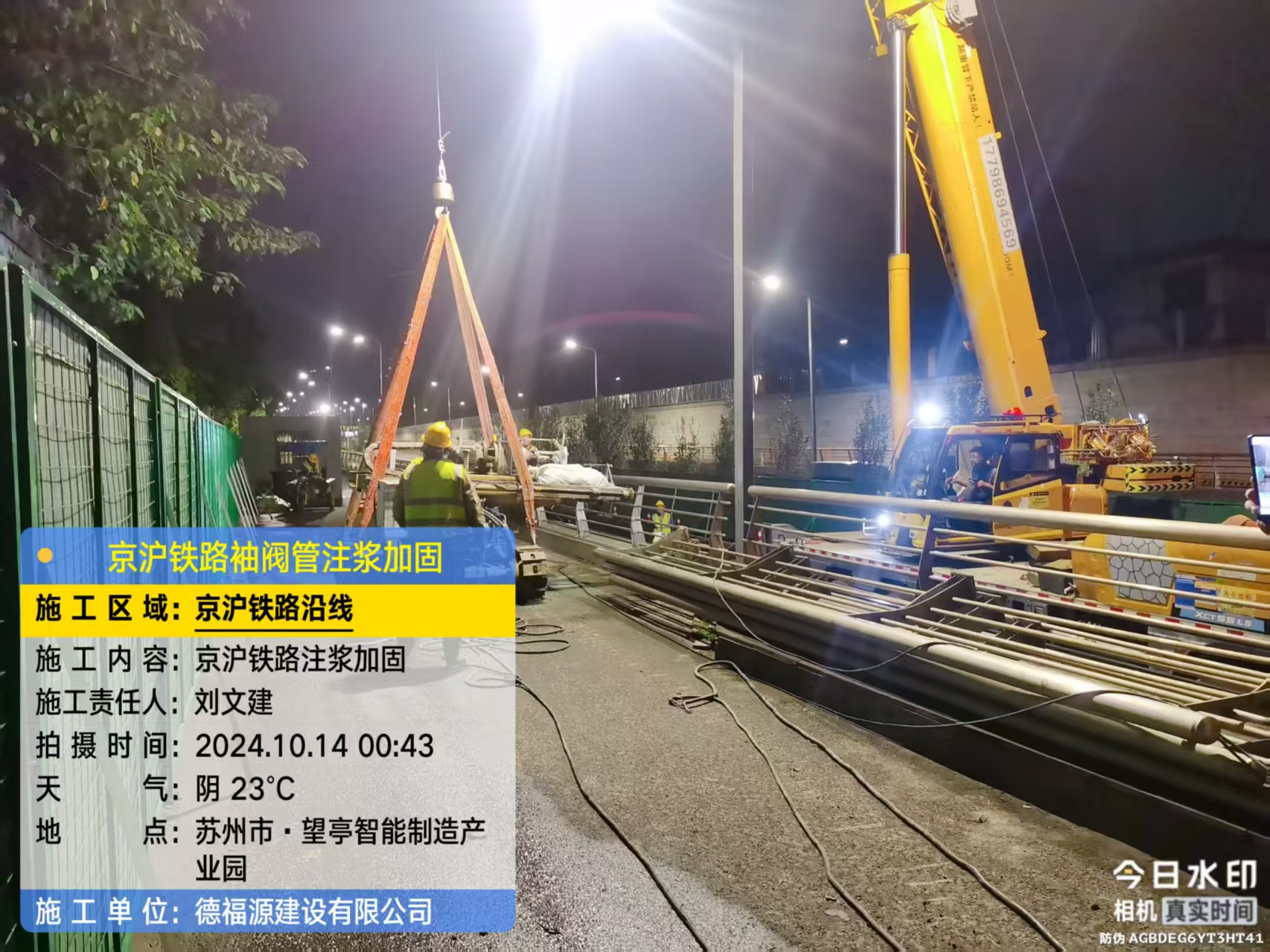 奉新厂房地面沉降加固办法